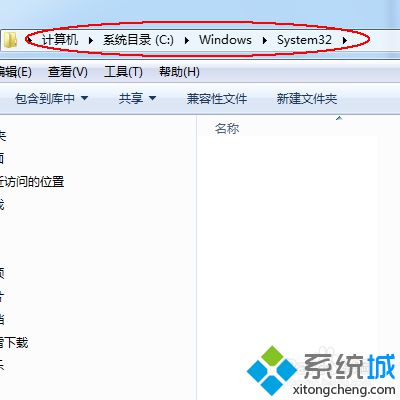 win7提示無法啟動此程序計算機中丟失MSVCR110.dll怎么辦