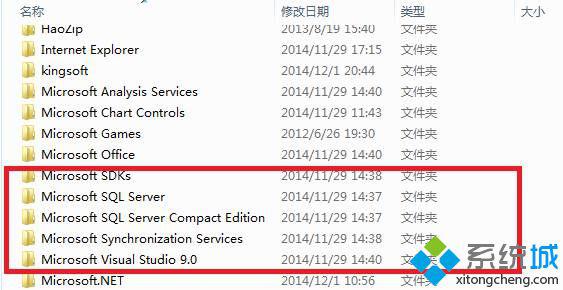 win7啟動(dòng)mysql服務(wù)提升錯(cuò)誤1067進(jìn)程意外終止怎么辦