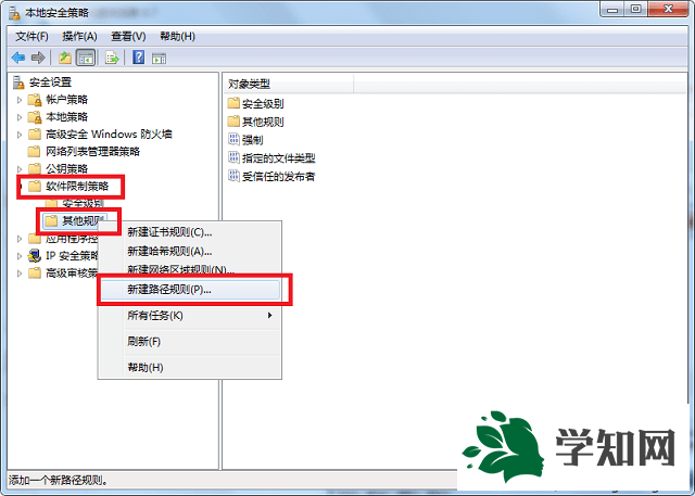 win7系統(tǒng)如何對(duì)地下城與勇士進(jìn)行優(yōu)化