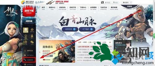 點(diǎn)擊進(jìn)入報錯修復(fù)頁面 點(diǎn)擊進(jìn)入報錯修復(fù)頁面