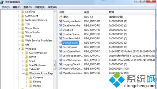 win7系統電腦出現enumeration error提示框如何解決