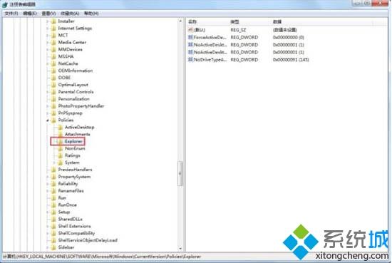 win7系統中vbs病毒怎么解決？win7中vbs病毒的修復方法