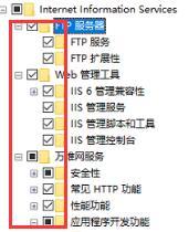 win10系統怎么開啟iis功能？win10開啟iis功能的詳細步驟