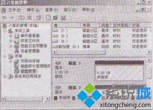 winxp系統(tǒng)下怎么初始化計算機新磁盤 winxp系統(tǒng)下怎么初始化計算機新磁盤