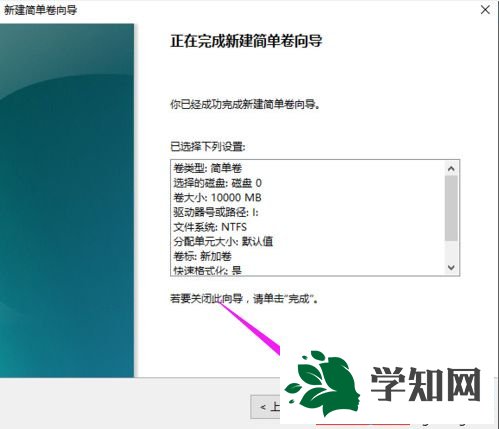 win10硬盤怎么分區|win10給硬盤分區的操作方法