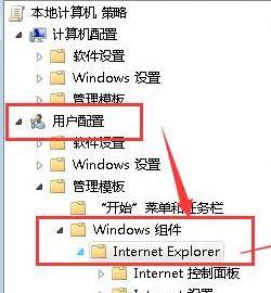 windows7系統(tǒng)修改ie首頁(yè)失敗如何處理
