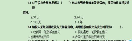 win7系統(tǒng)如何在WPS表格中多次使用格式刷