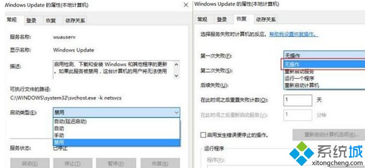win10系統登錄天涯明月刀提示異地登錄不了怎么辦 win10系統登錄天涯明月刀提示異地登錄不了怎么辦