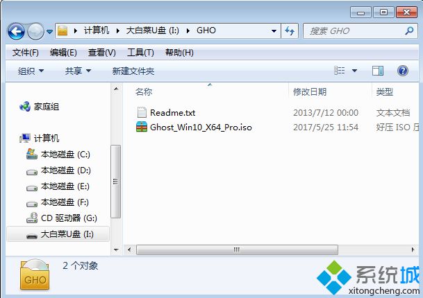 華碩a450j怎么重裝系統(tǒng) 華碩a450j系統(tǒng)重裝教程