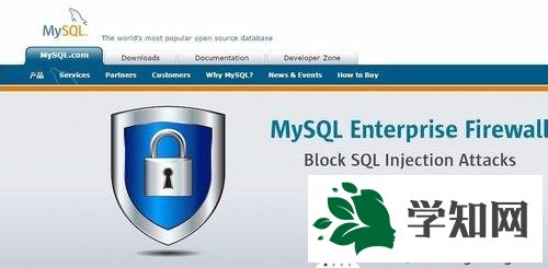 win7系統安裝MySQL軟件的詳細步驟 win7系統安裝MySQL軟件的詳細步驟