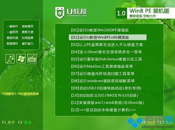  怎么裝w7系統| 裝w7系統方法3