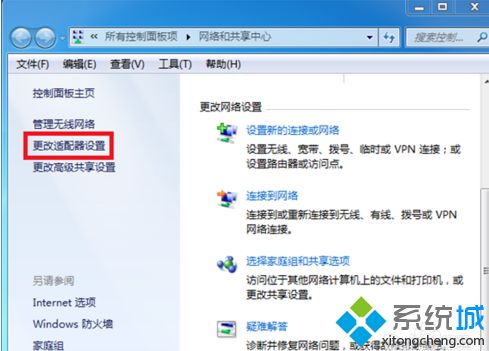 手機能上網但win7電腦不能上網怎么回事？