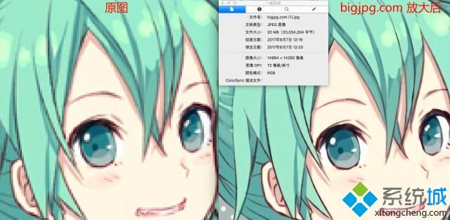 win8.1系統(tǒng)讓模糊圖片變清晰的小技巧