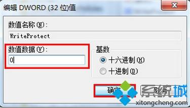 win7右鍵菜單沒有刪除怎么辦 win7右鍵菜單沒有刪除怎么辦