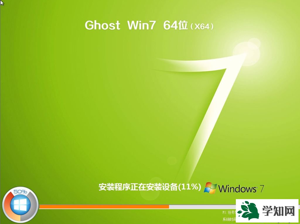 4t硬盤如何分區(qū)裝win7系統(tǒng) 4t硬盤裝win7 64位系統(tǒng)方法