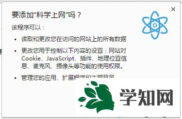 win7谷歌瀏覽器無法安裝插件怎么辦 win7谷歌瀏覽器無法安裝插件怎么辦