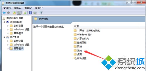 win7系統(tǒng)下顯卡驅(qū)動(dòng)無法正常安裝的解決方法 win7系統(tǒng)下顯卡驅(qū)動(dòng)無法正常安裝的解決方法