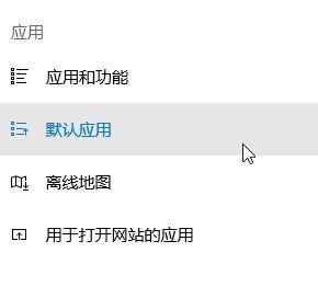 win10系統提示無法安裝該程序包防火墻無法啟動怎么辦