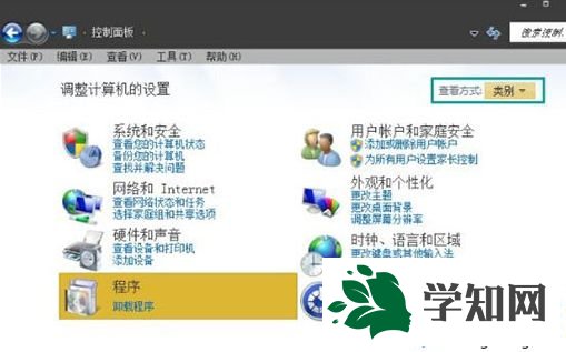 Win7系統卸載windows search搜索的詳細步驟