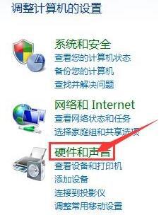 win7筆記本觸摸板太靈敏怎么降低靈敏度