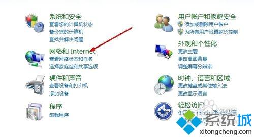 win7系統下虛擬機無法共享主機網絡不能上網如何解決