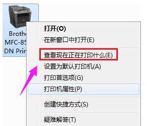 打印機脫機 打印機脫機