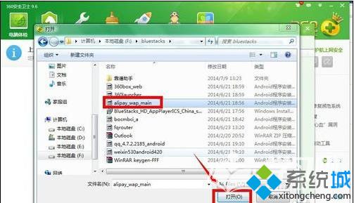 設(shè)置信任的程序