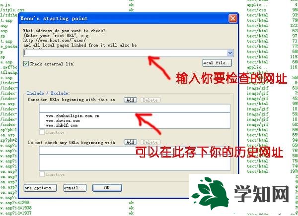 win7系統如何使用Xenu檢查網站死鏈接 win7系統如何使用Xenu檢查網站死鏈接