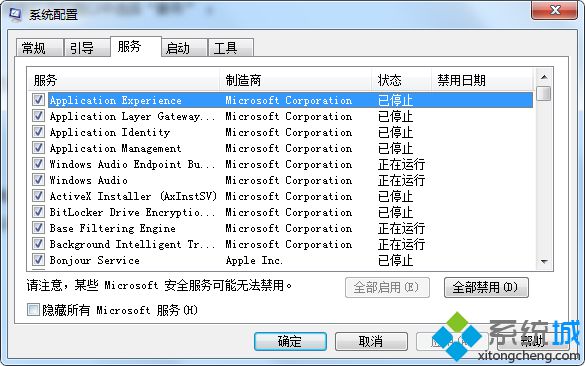 win7系統一直彈出ravmond.exe應用程序錯誤怎么辦