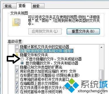win7桌面有一個desktop.ini文件怎么去除