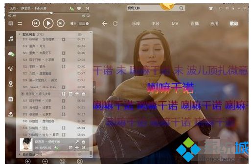 win10系統打開ape文件的方法【圖文】