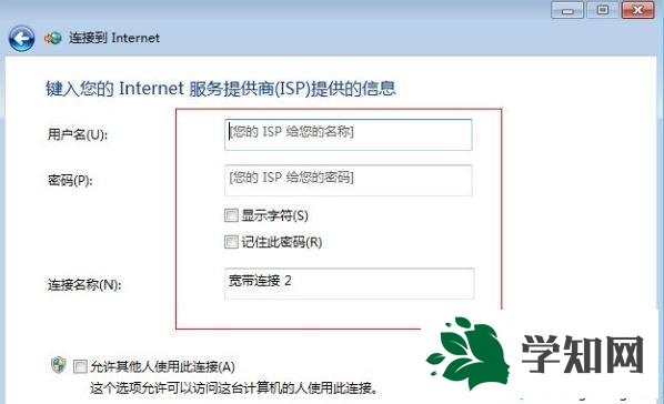 win7提示錯誤720不能建立到遠程計算機的連接的解決方法