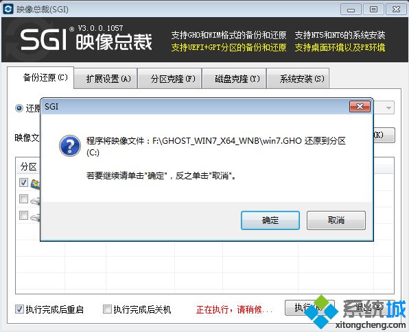 電腦怎么樣重裝系統(tǒng)|電腦怎么樣重新安裝系統(tǒng) 電腦怎么樣重裝系統(tǒng)|電腦怎么樣重新安裝系統(tǒng)