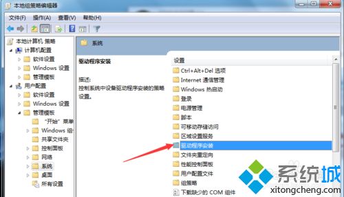 win7系統(tǒng)下顯卡驅(qū)動(dòng)無法正常安裝的解決方法 win7系統(tǒng)下顯卡驅(qū)動(dòng)無法正常安裝的解決方法