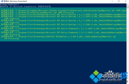 win10開機后啥都打不開怎么辦|win10軟件打不開的解決方法