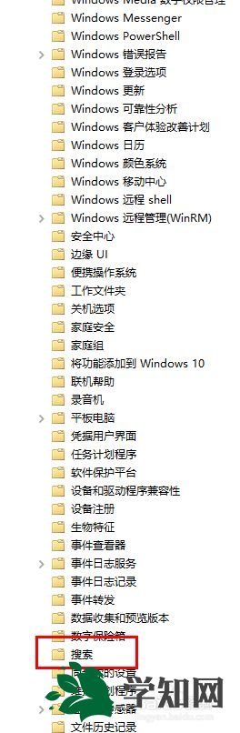 win10點擊開始菜單彈出速度變慢怎么辦