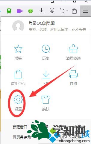 win10系統(tǒng)qq瀏覽器快捷欄書簽狀態(tài)欄消失了如何找回