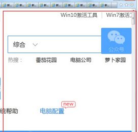 網(wǎng)頁(yè)內(nèi)容