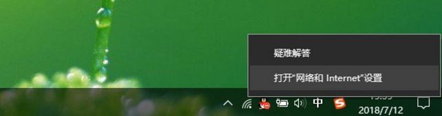 win10系統“按流量計費”功能的使用方法
