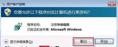 win7怎么調(diào)整任務(wù)欄預(yù)覽窗口大小 win7怎么調(diào)整任務(wù)欄預(yù)覽窗口大小