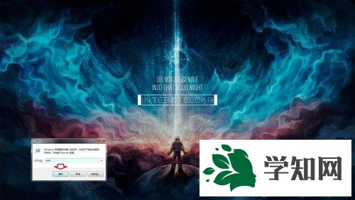 win7星際爭霸花屏怎么辦