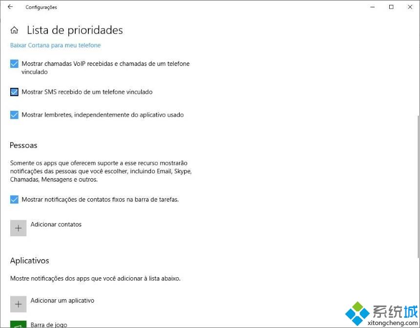 win10系統下怎么使用“焦點向導”
