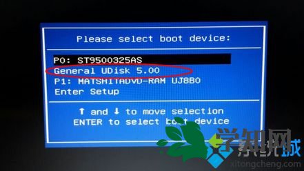 win7重裝系統u盤步驟 圖2