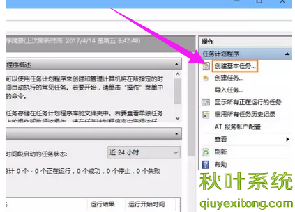 寬帶連接 寬帶連接