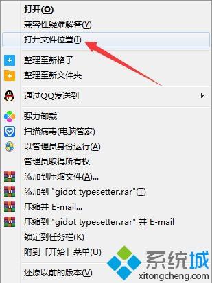 win7系統運行龍之谷出現更新程序初始化失敗如何解決