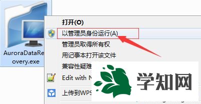 win7提示磁盤結構損壞且無法讀取怎么辦