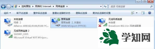 win7提示錯誤720不能建立到遠程計算機的連接的解決方法