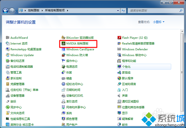 win7系統(tǒng)臺(tái)式電腦怎么調(diào)屏幕亮度