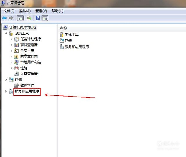 win7打印機驅動無法安裝怎么辦