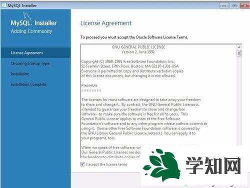 win7系統安裝MySQL軟件的詳細步驟 win7系統安裝MySQL軟件的詳細步驟